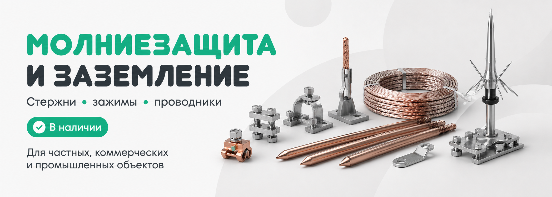 баннер 1