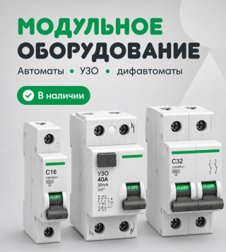 малый