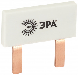 Шина соединительная ЭРА NO-225-524 компактная L фазная PIN штырь 1Р 63А 2 модуля ЭРА упаковка 100 штук