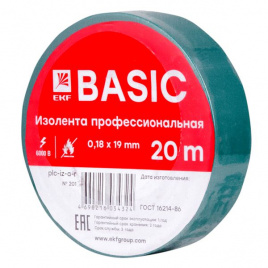 Изолента 0.18х19мм, 20 метров, класса А, зеленая EKF