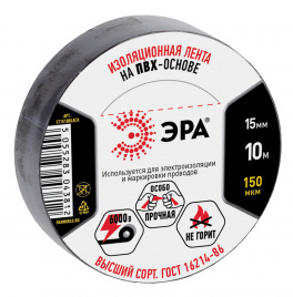 Изолента ЭРА ET1510BLACK ПВХ 15мм х 10м черная
