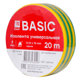 Изолента 0.13х15мм, 20 метров, класса В, желто-зеленая EKF