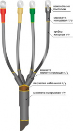 Муфта 1ПКВ(Н)ТnН-5х(150-240) до 1 кВ, 5 жил, 150-240 кв.мм