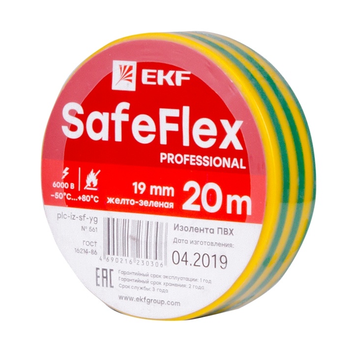 Изолента ПВХ желто-зеленая 19мм 20м серии SafeFlex фото 1