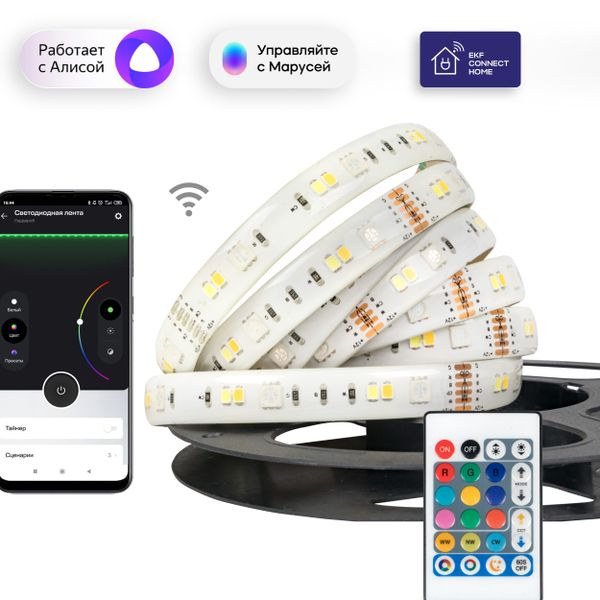 Умная светодиодная лента EKF Connect RGBW 5m фото 1