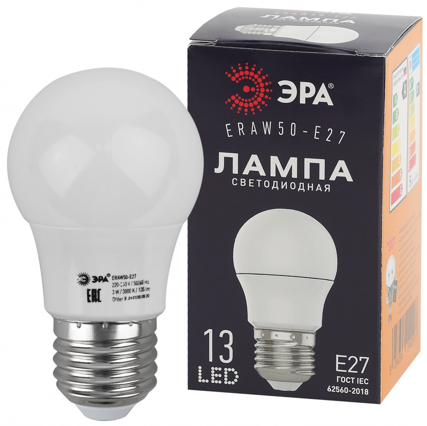 Лампа светодиодная ЭРА STD ERAW50-E27 3Вт груша белый для белт-лайт Е27 фото 1