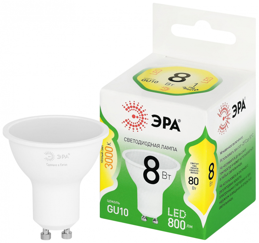 Лампа светодиодная ЭРА GREEN LINE LED MR16-8W-830-GU10 GL 8Вт софит теплый свет GU10 фото 1
