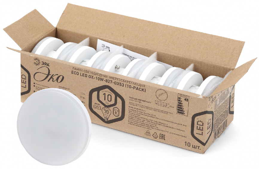 Лампа светодиодная ЭРА RED LINE ECO LED GX-10W-840-GX53 10-PACK 10Вт таблетка нейтральный белый свет GX53 набор 10 шт фото 1
