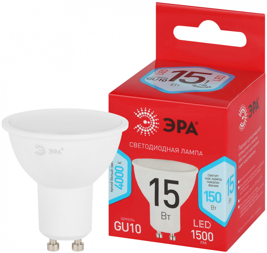 Лампа светодиодная ЭРА RED LINE LED MR16-15W-840-GU10 R 15Вт софит нейтральный белый свет GU10 фото 1