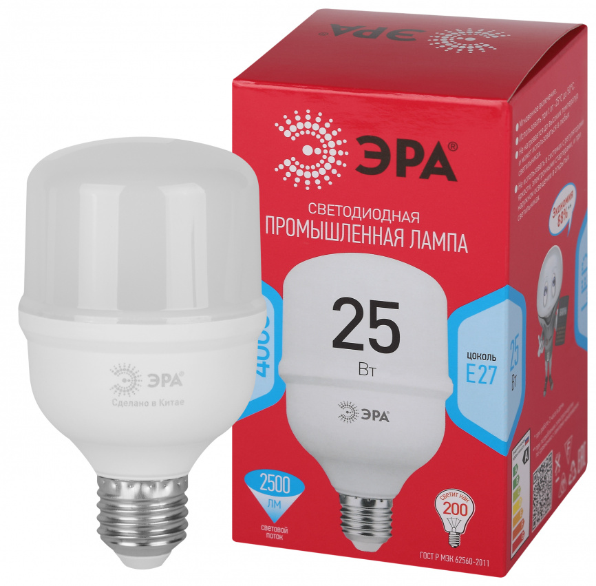 Лампа светодиодная POWER ЭРА RED LINE LED T70-25W-4000-E27 R 25Вт колокол нейтральный белый свет E27 фото 1