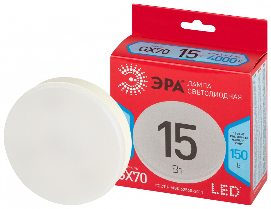 Лампа светодиодная ЭРА RED LINE LED GX-15W-840-GX70 R 15Вт таблетка яркий белый свет GX70 фото 1