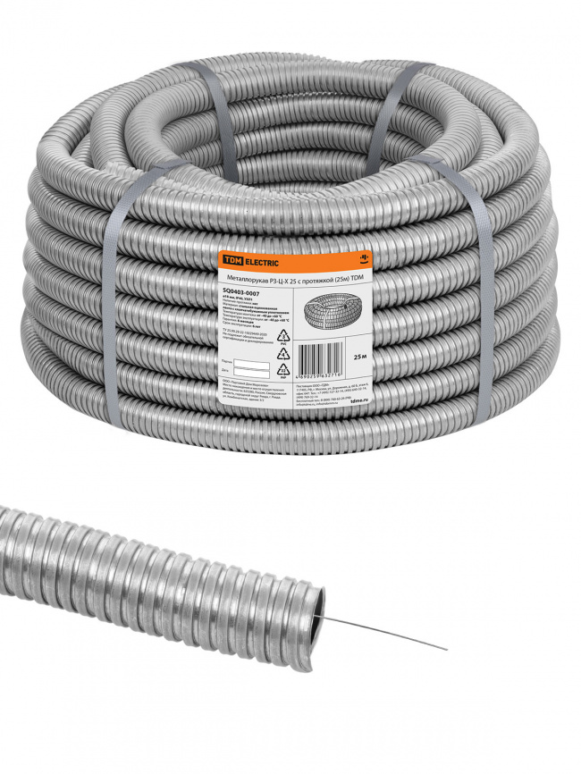 Металлорукав РЗ-Ц-Х 25 (25м) TDM фото 1