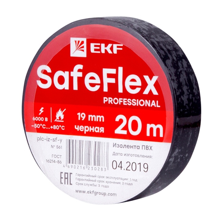 Изолента ПВХ черная 19мм 20м серии SafeFlex фото 1