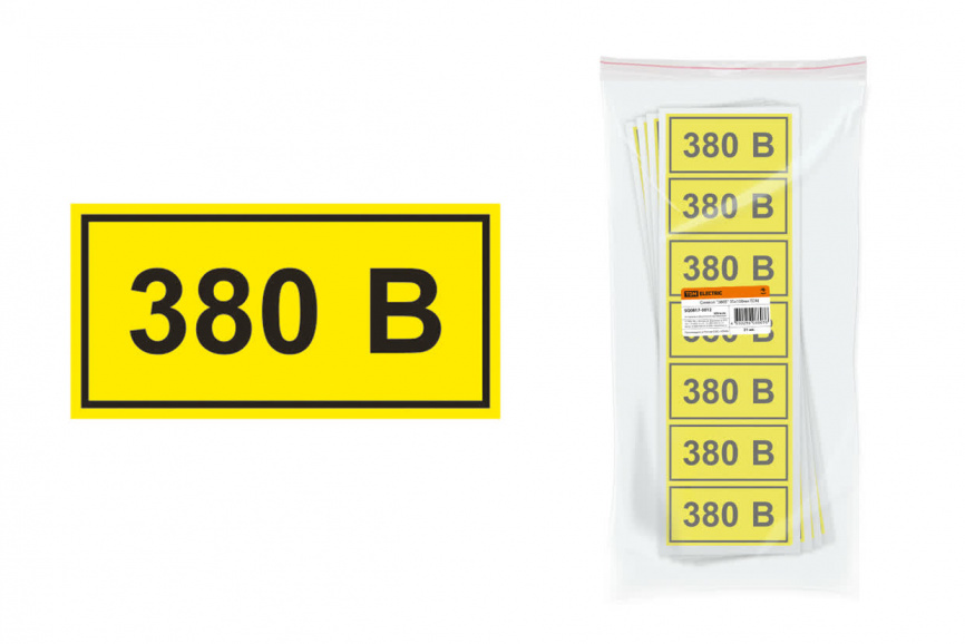 Символ "380В" 35х100мм TDM фото 1