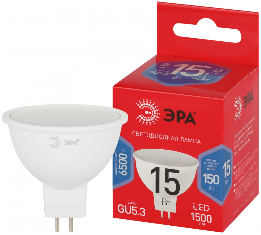 Лампа светодиодная ЭРА RED LINE LED MR16-15W-865-GU5.3 R 15Вт софит холодный дневной свет GU5.3 фото 1