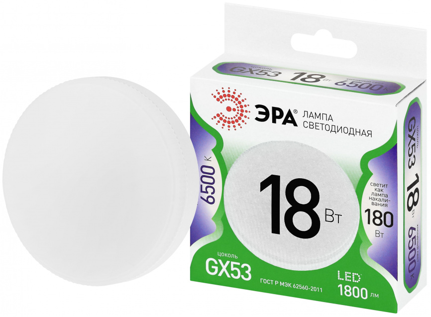 Лампа светодиодная ЭРА GREEN LINE LED GX-18W-865-GX53 GL 18Вт таблетка холодный дневной свет GX53 фото 1