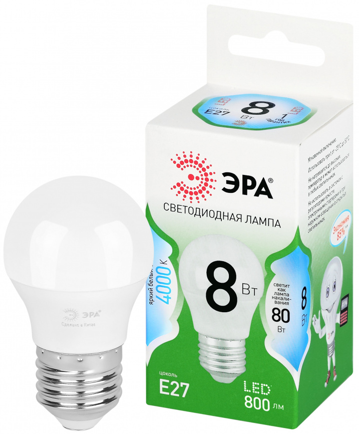 Лампа светодиодная ЭРА GREEN LINE LED P45-8W-840-E27 GL 8Вт шар яркий белый свет E27 фото 1