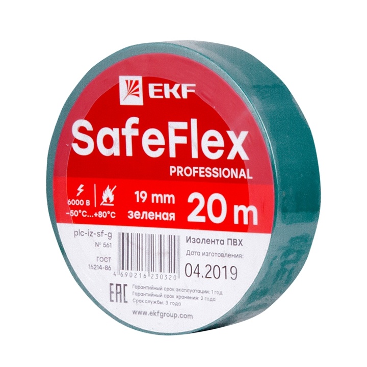Изолента ПВХ зеленая 19мм 20м серии SafeFlex фото 1