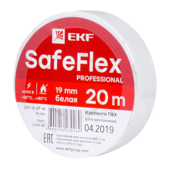 Изолента ПВХ белая 19мм 20м серии SafeFlex фото 1