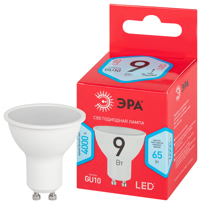 Лампа светодиодная ЭРА RED LINE LED MR16-9W-840-GU10 R 9Вт софит нейтральный белый свет GU10 фото 1