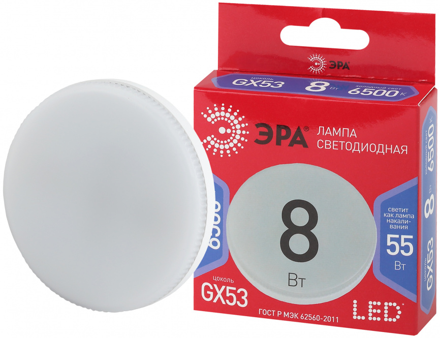 Лампа светодиодная ЭРА RED LINE LED GX-8W-865-GX53 R 8Вт таблетка холодный дневной свет GX53 фото 1