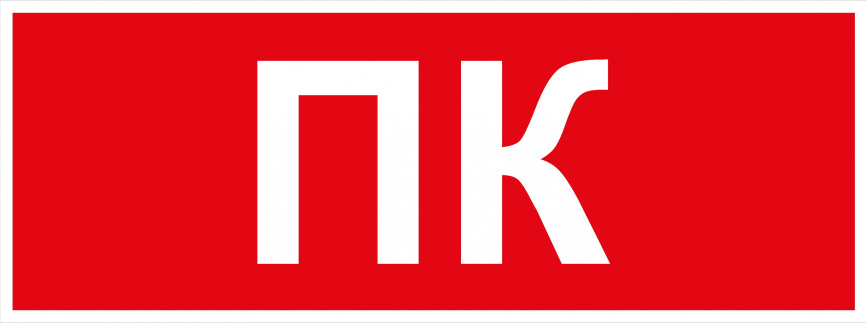 Самоклеящаяся этикетка ЭРА INFO-SSA-122 330х120мм ПК SSA-101/DPA-301 фото 1