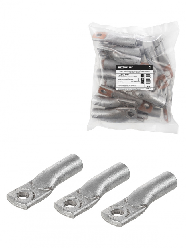 Наконечник алюмомедный ТАМ 150-12-17  фото 1