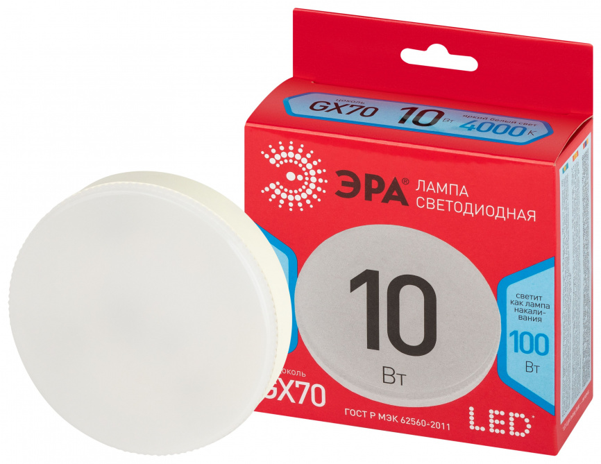 Лампа светодиодная ЭРА RED LINE LED GX-10W-840-GX70 R 10Вт таблетка яркий белый свет GX70 фото 1