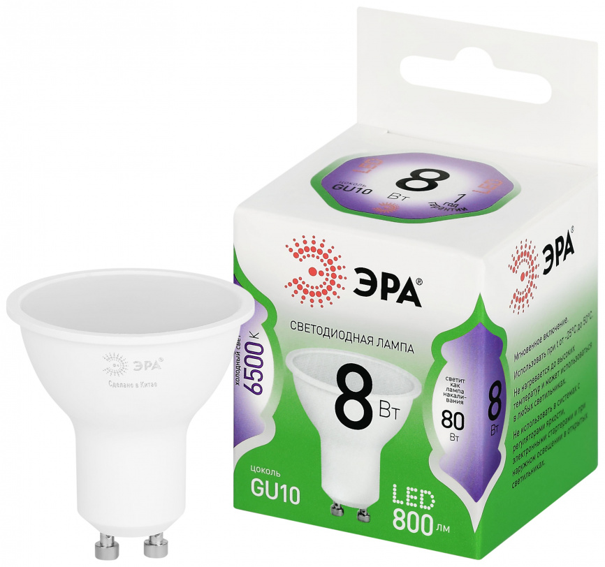 Лампа светодиодная ЭРА GREEN LINE LED MR16-8W-865-GU10 GL 8Вт софит холодный свет GU10 фото 1