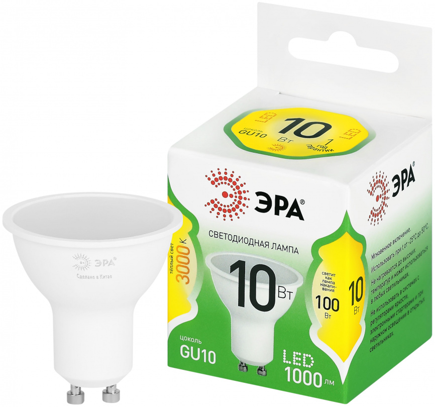 Лампа светодиодная ЭРА GREEN LINE LED MR16-10W-830-GU10 GL 10Вт софит теплый свет GU10 фото 1