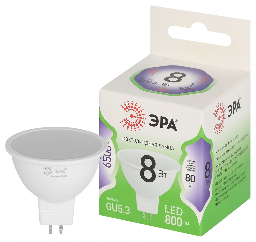 Лампа светодиодная ЭРА GREEN LINE LED MR16-8W-865-GU5.3 GL 8Вт софит холодный свет GU5.3 фото 1