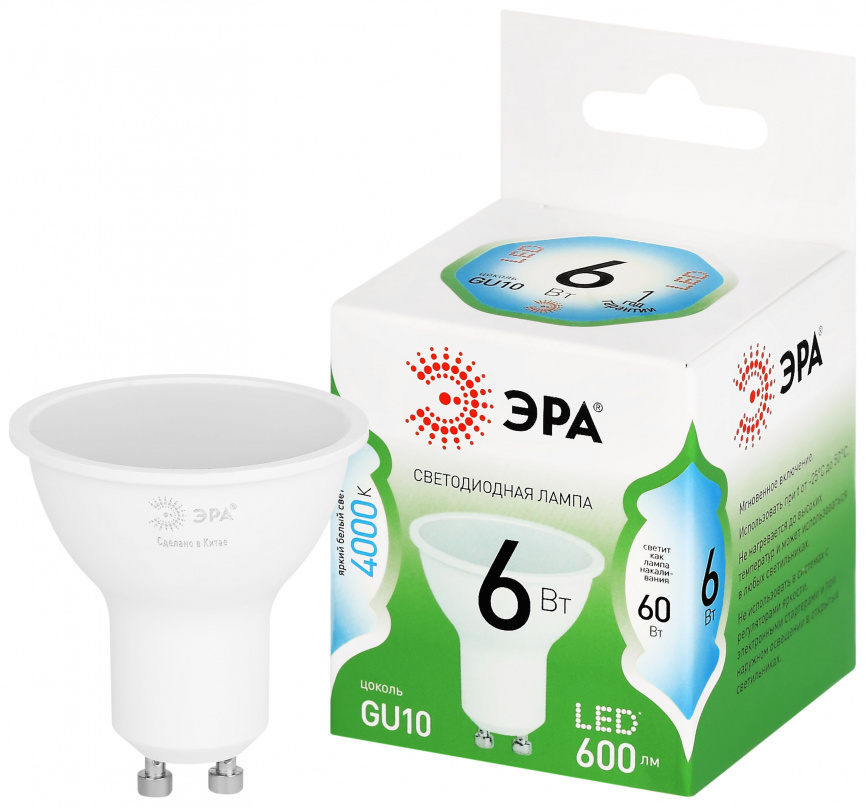 Лампа светодиодная ЭРА GREEN LINE LED MR16-6W-840-GU10 GL 6Вт софит яркий белый свет GU10 фото 1