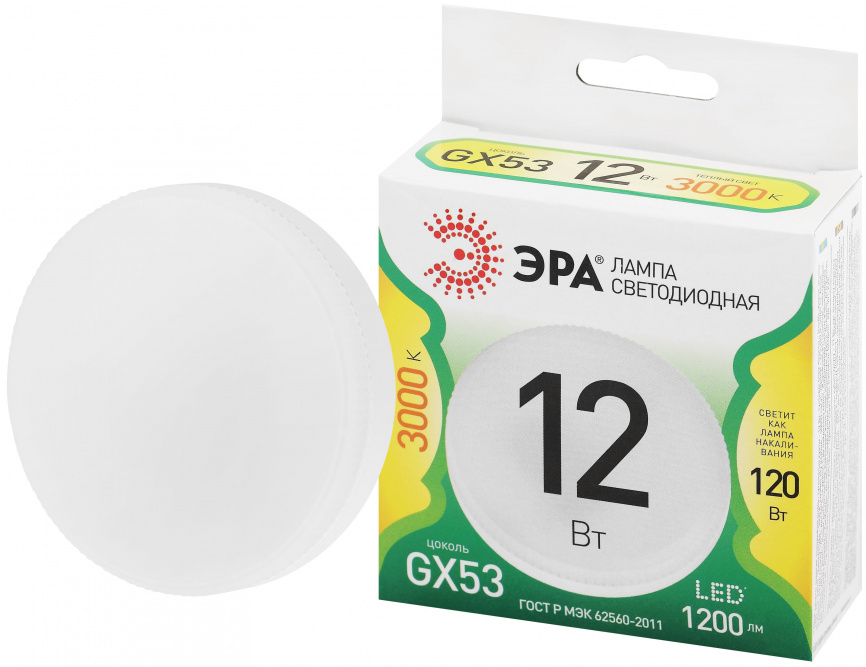 Лампа светодиодная ЭРА GREEN LINE LED GX-12W-830-GX53 GL 12Вт таблетка теплый свет GX53 фото 1