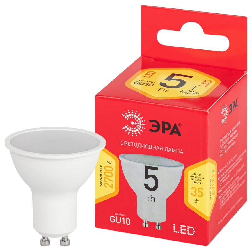 Лампа светодиодная ЭРА RED LINE LED MR16-5W-827-GU10 R 5Вт софит теплый белый свет GU10 фото 1