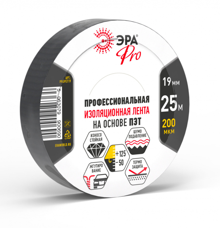 Изолента ЭРА PRO PROPET19 тканевая полиэстер 19 мм х 25 м, 200 мкм черная фото 1