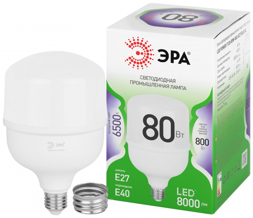 Лампа светодиодная ЭРА GREEN LINE LED POWER T120-80W-865-E27/E40 GL 80Вт колокол холодный свет Е27/Е40 фото 1