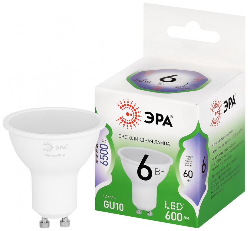 Лампа светодиодная ЭРА GREEN LINE LED MR16-6W-865-GU10 GL 6Вт софит холодный свет GU10 фото 1