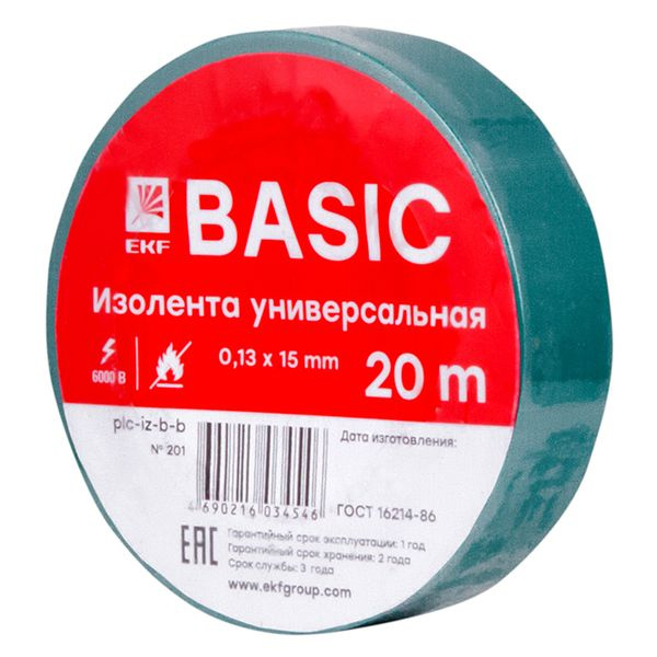 Изолента 0.13х15мм, 20 метров, класса В, зеленая EKF фото 1