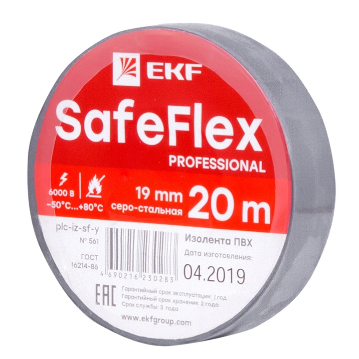 Изолента ПВХ серо-стальная 19мм 20м серии SafeFlex фото 1