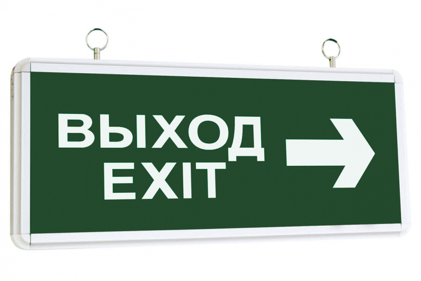 Светильник аварийный светодиодный ССА2-01, 1,5ч., двустор., ВЫХОД-EXIT стрелка TDM фото 1