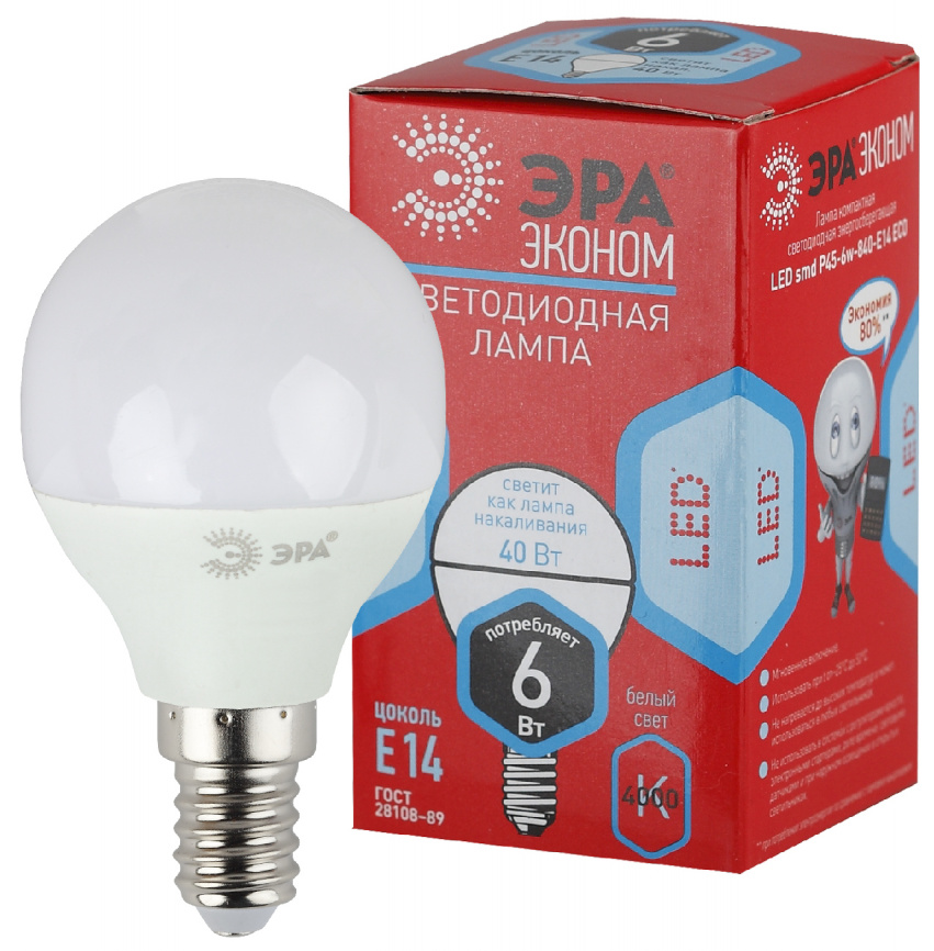 Лампа светодиодная ЭРА RED LINE ECO LED P45-6W-840-E14 6Вт. шар нейтральный белый свет E14 фото 1