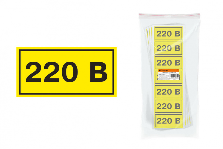 Символ "220В" 35х100мм TDM фото 1