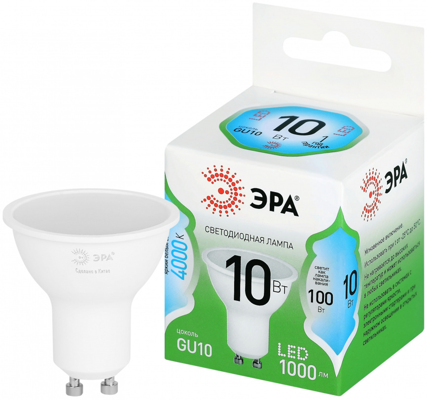 Лампа светодиодная ЭРА GREEN LINE LED MR16-10W-840-GU10 GL 10Вт софит яркий белый свет GU10 фото 1