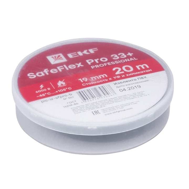 Изолента ПВХ 19мм 20м серии SafeFlex Pro 33+ фото 1