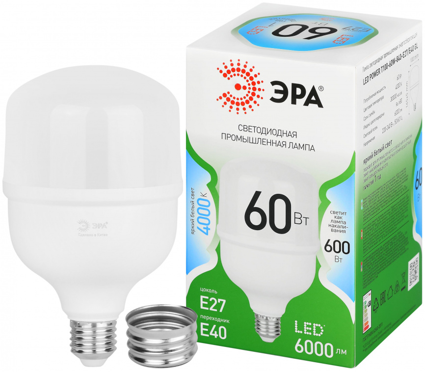 Лампа светодиодная ЭРА GREEN LINE LED POWER T100-60W-840-E27/E40 GL 60Вт колокол яркий белый свет Е27/Е40 фото 1