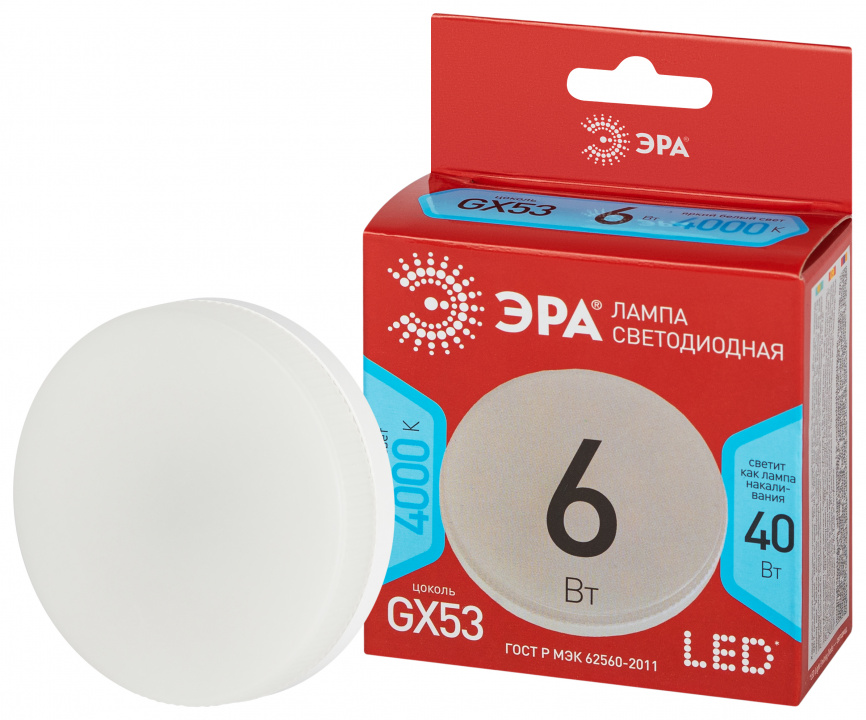 Лампа светодиодная ЭРА RED LINE LED GX-6W-840-GX53 R 6Вт таблетка нейтральный белый свет GX53 фото 1