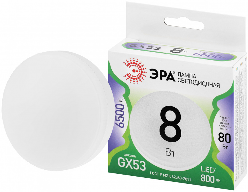 Лампа светодиодная ЭРА GREEN LINE LED GX-8W-865-GX53 GL 8Вт таблетка холодный свет GX53 фото 1