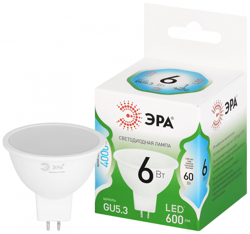 Лампа светодиодная ЭРА GREEN LINE LED MR16-6W-840-GU5.3 GL 6Вт софит яркий белый свет GU5.3 фото 1