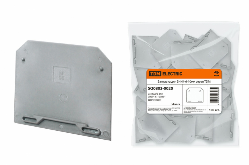 Заглушка для ЗНИ4-6-10мм серая TDM фото 1