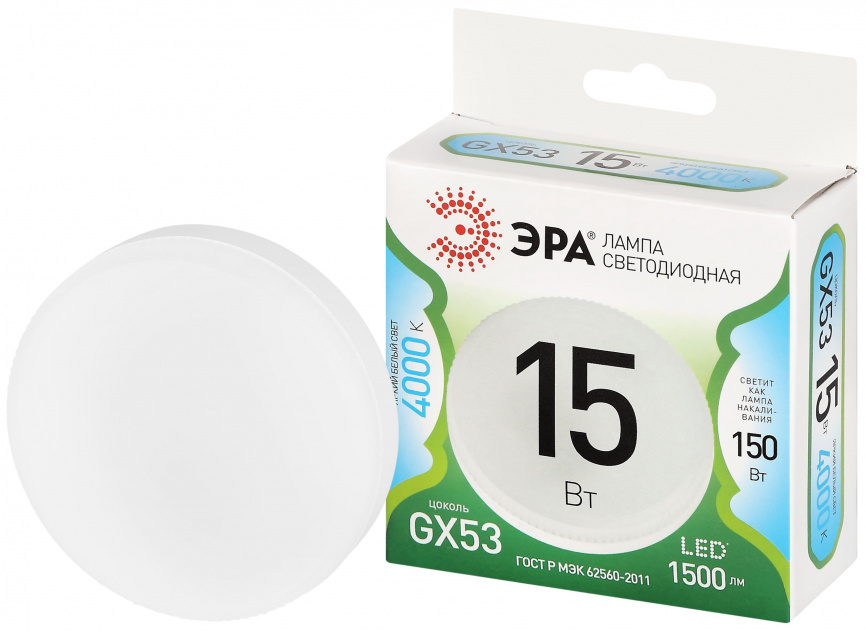 Лампа светодиодная ЭРА GREEN LINE LED GX-15W-840-GX53 GL 15Вт таблетка яркий белый свет GX53 фото 1